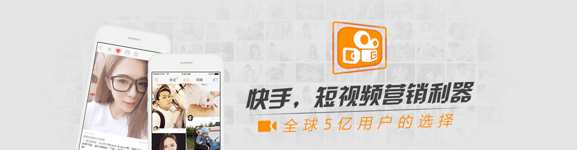 宿城竞价广告