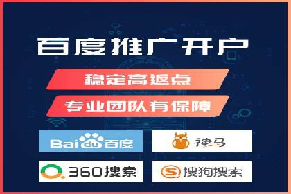 百度推广代运营案例：提升品牌知名度的秘诀