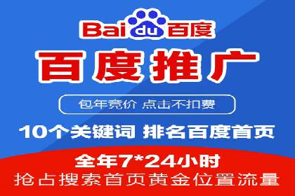 抖音信息流广告的创意制作与执行流程详解